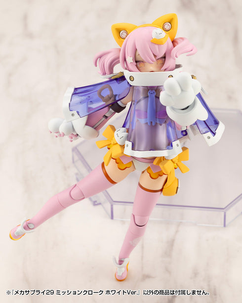 『M.S.G モデリングサポートグッズ』メカサプライ29 ミッションクローク ホワイトVer.